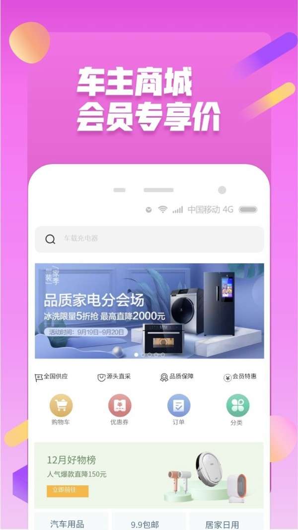 省小二最新版图2