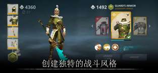 暗影格斗3无限金币钻石版图1