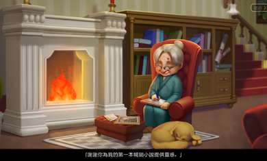 麦琪顿庄园2021年图2