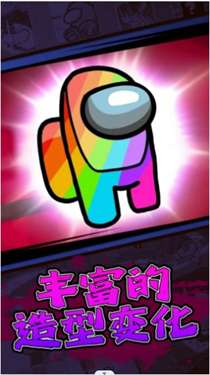 摸鱼乐园狼人杀图1