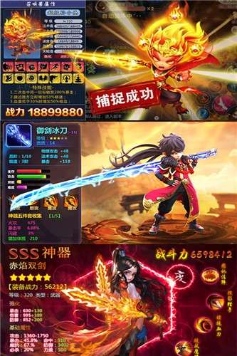 六界飞仙H5图2