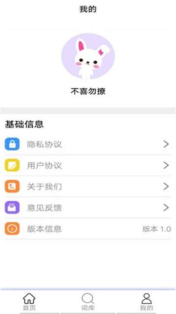 学音翻译图4