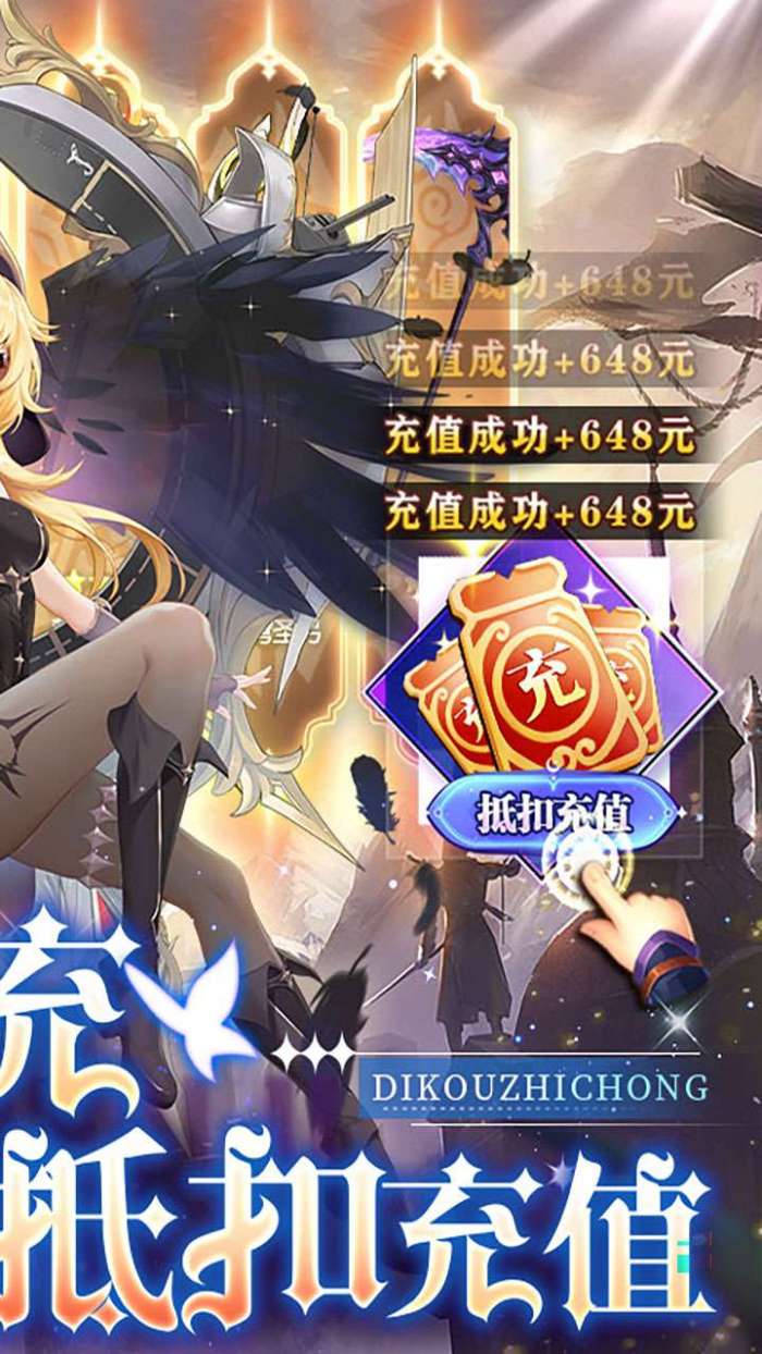 放置海岛（福利币免充版）图2