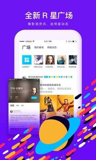 猪猪视频鸿蒙版图1
