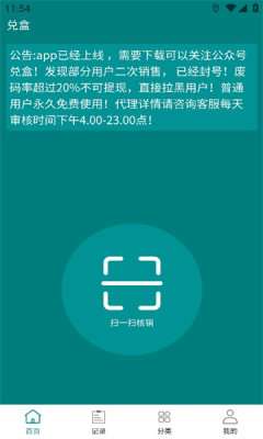 兑盒图4