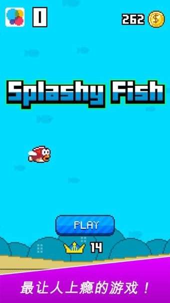 飞鱼冒险Splashy Fish图1