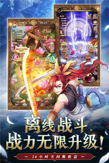 幸运草骑士内置菜单图2