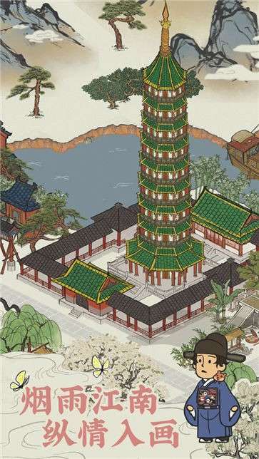 江南百景图国际服图2