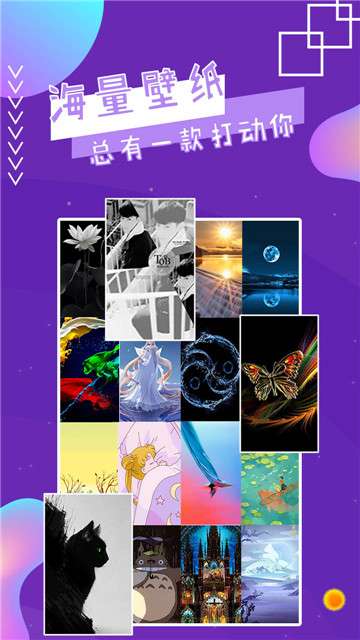 魔幻秀桌面主题图1