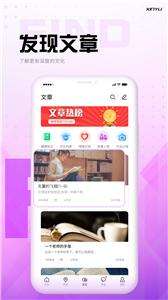欣约图2