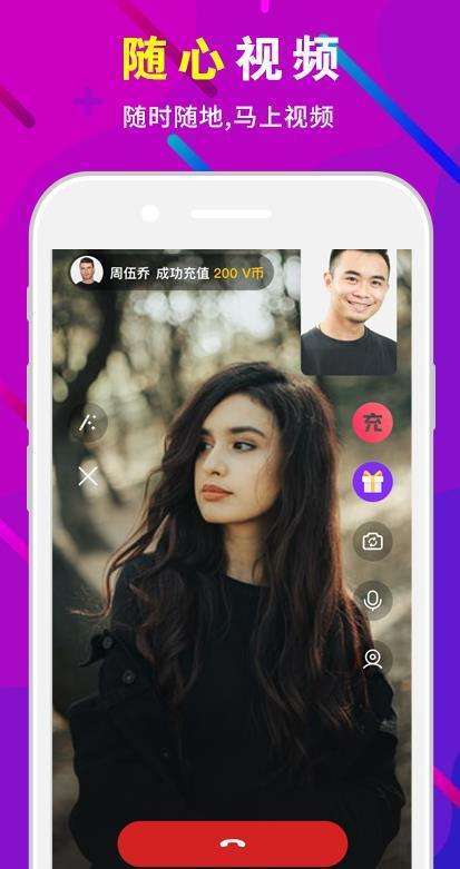 罗曼蒂克交友图1