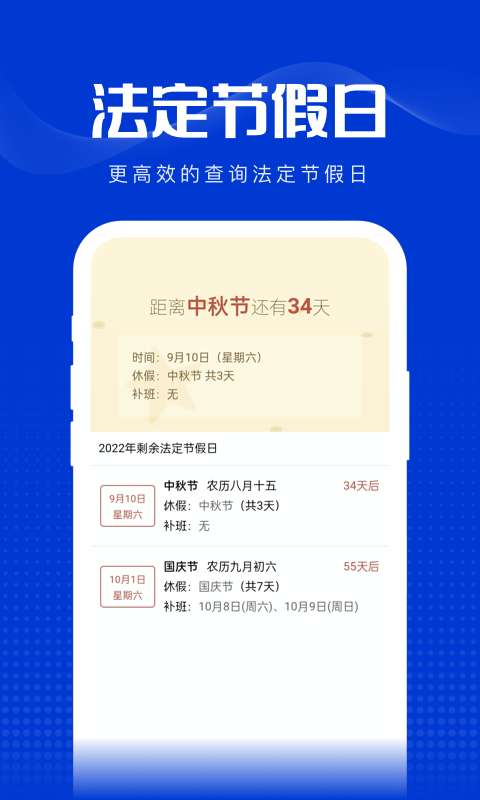 玲珑万宝箱图1