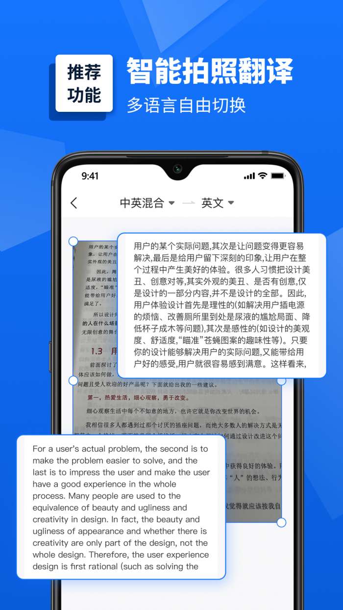 掌上扫描仪图2