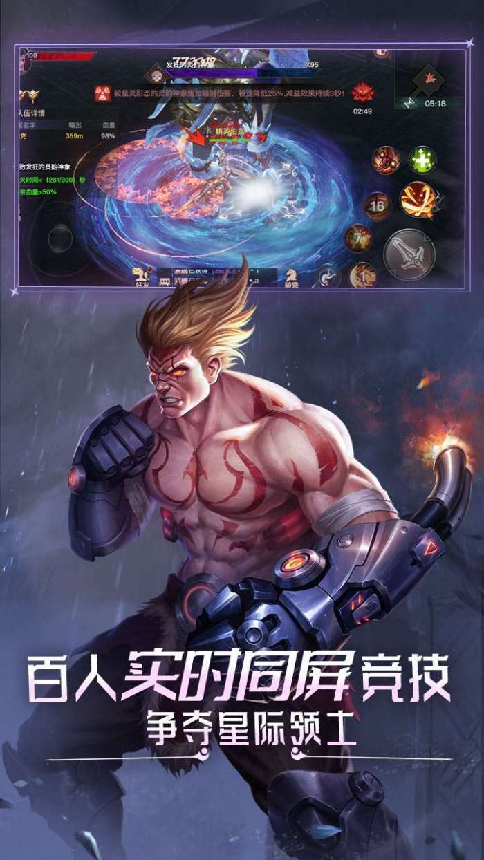狂暴之翼(0.1折曙光之战)图4
