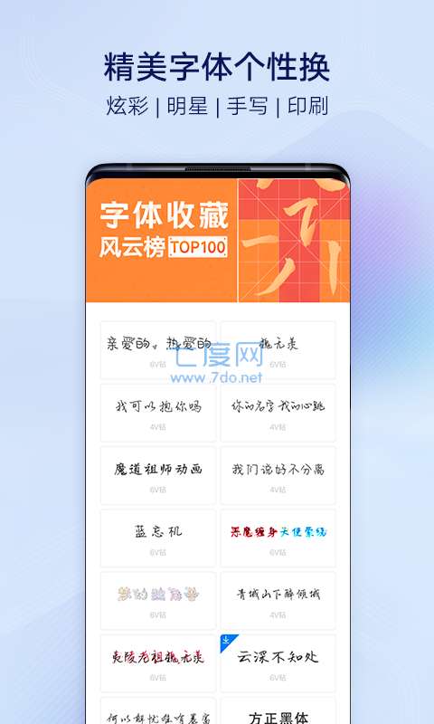 io主题破解图1