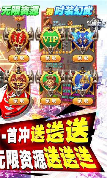 剑侠风云资源版图2