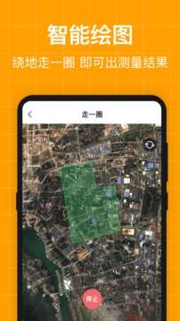 测亩图2