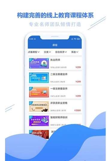 亦庄云学堂图1
