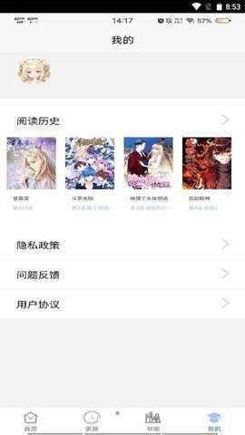 91次元漫画官方网站入口图1