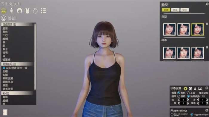 honeyselect2璇玑整合版图2