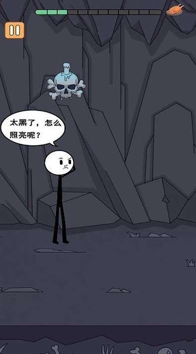 火柴人冒险日记2图1