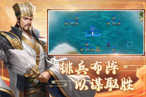 三国戏赵云传礼包版图3