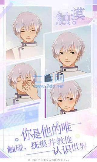 早安我的少年图1