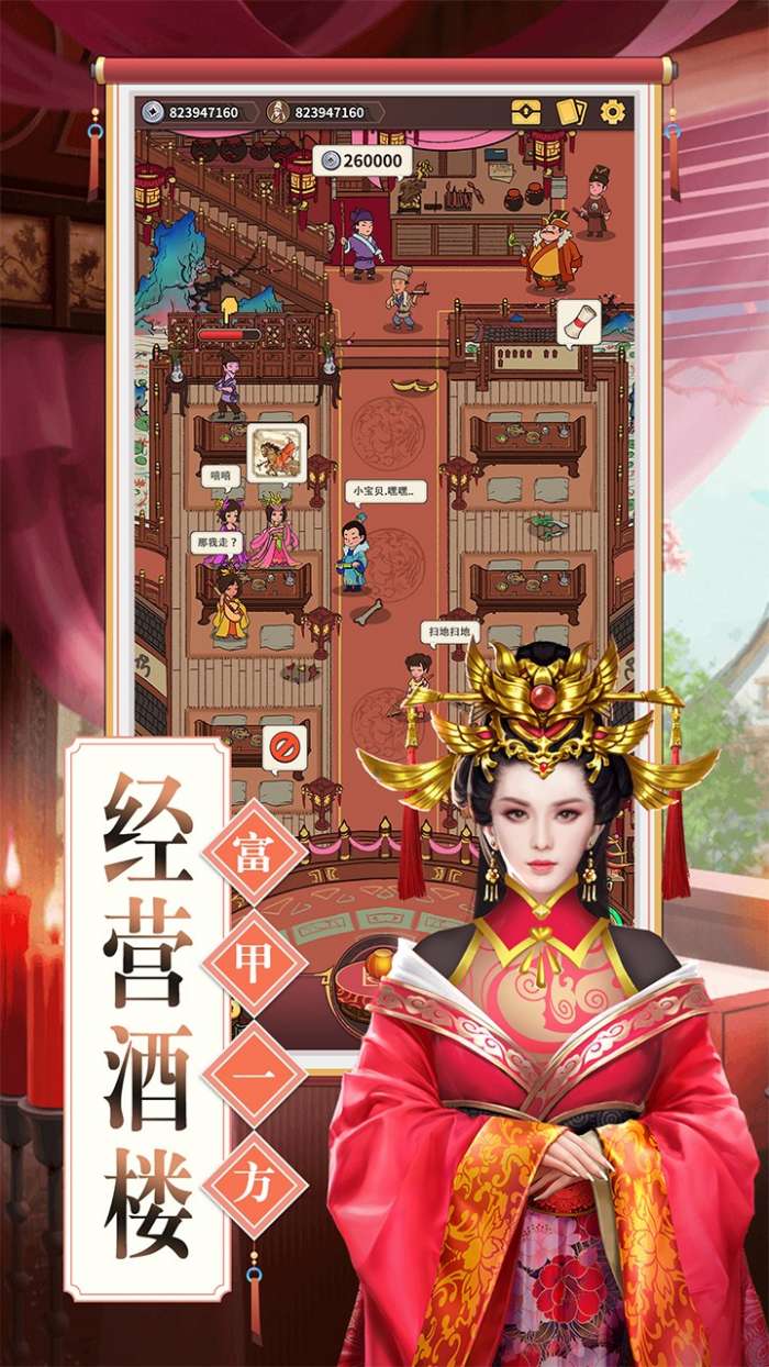 理想国图1