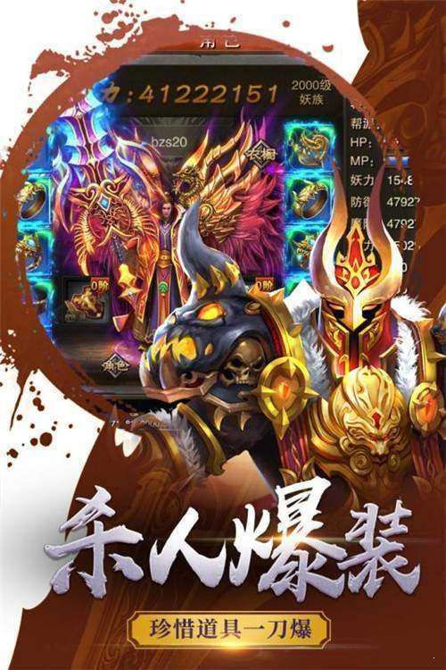 一刀灭龙图1