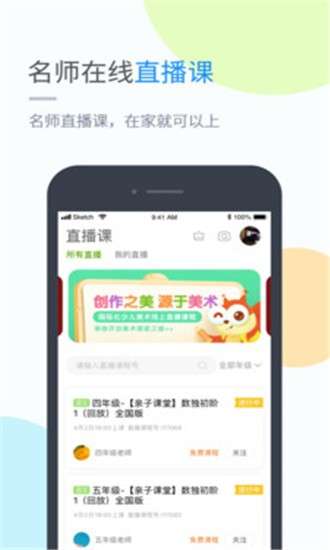 黔教学习最新版图4
