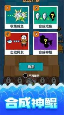 海底水族馆图1