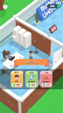 不要再吃啦图3