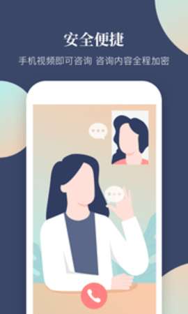 此刻心理图4