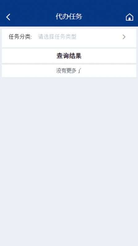 内部车辆监管系统图2