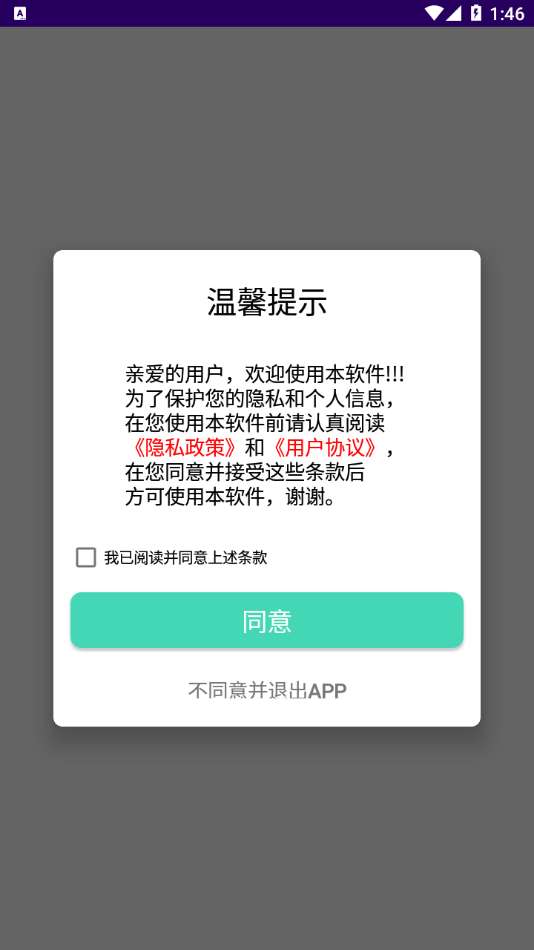 星图相机图4