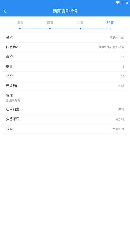 一远智慧医疗图2