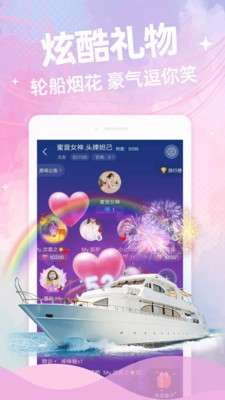 声泡语音图2