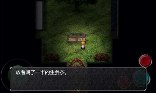 魔女之家图3
