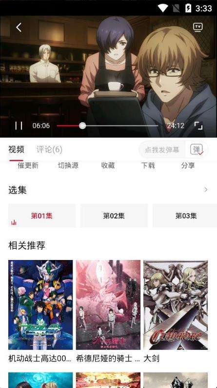 omofun漫画最新版app图2