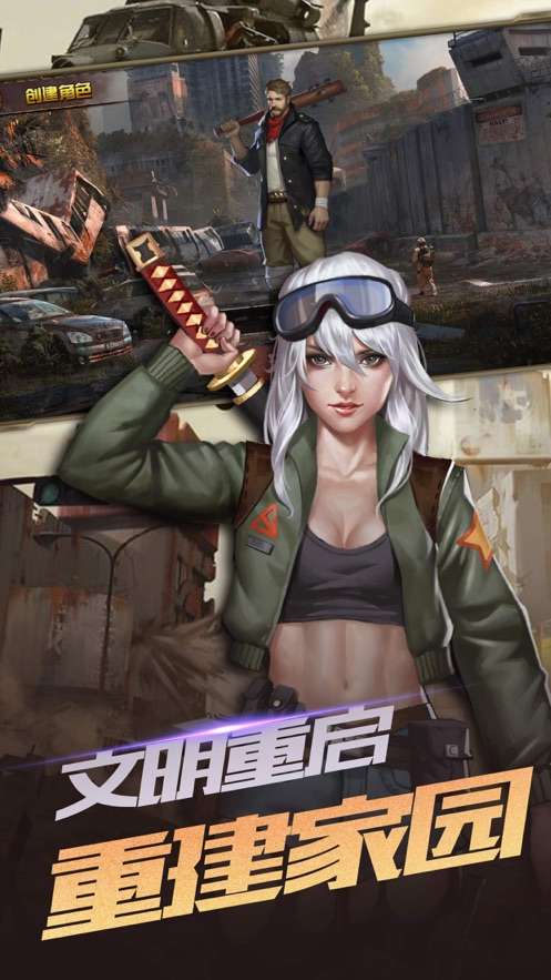 消逝的光芒黎明之路图1