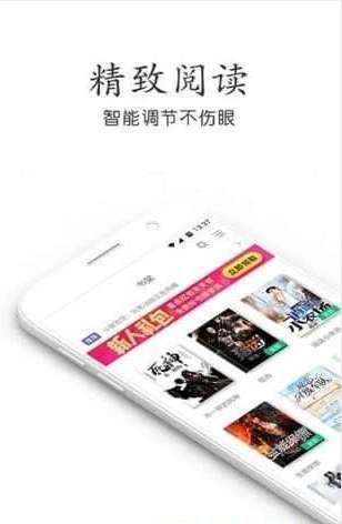 翰林小说图3