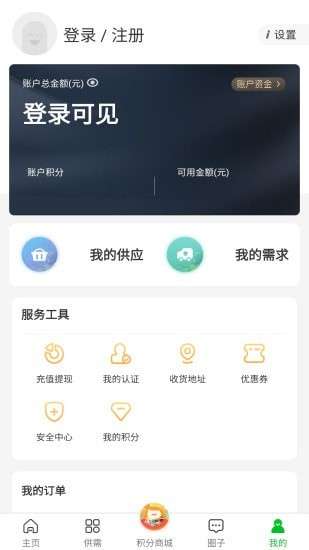 掌种宝图5