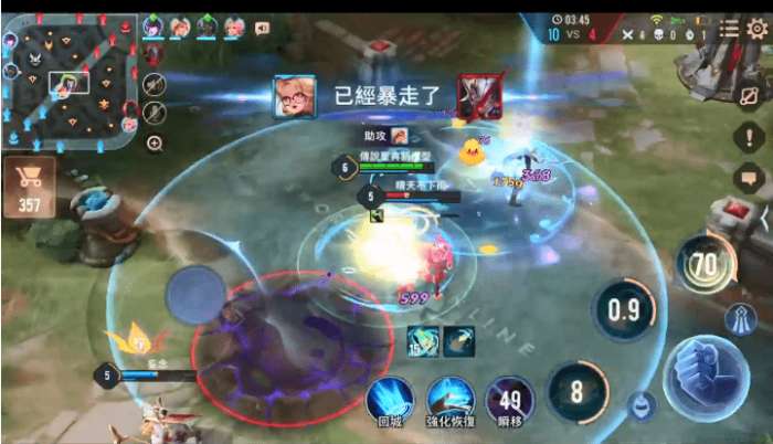 传说对决2023最新版图3