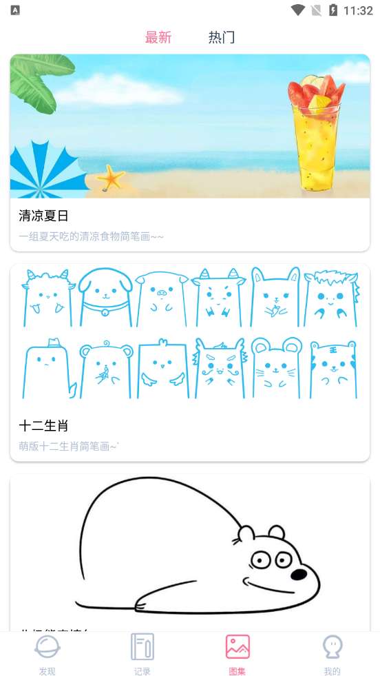 漫芽糖简笔画图1