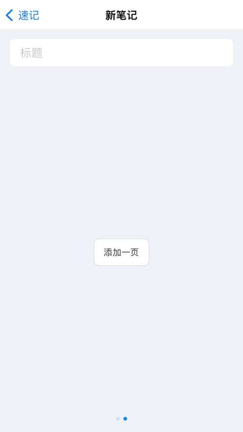 图文速记图1