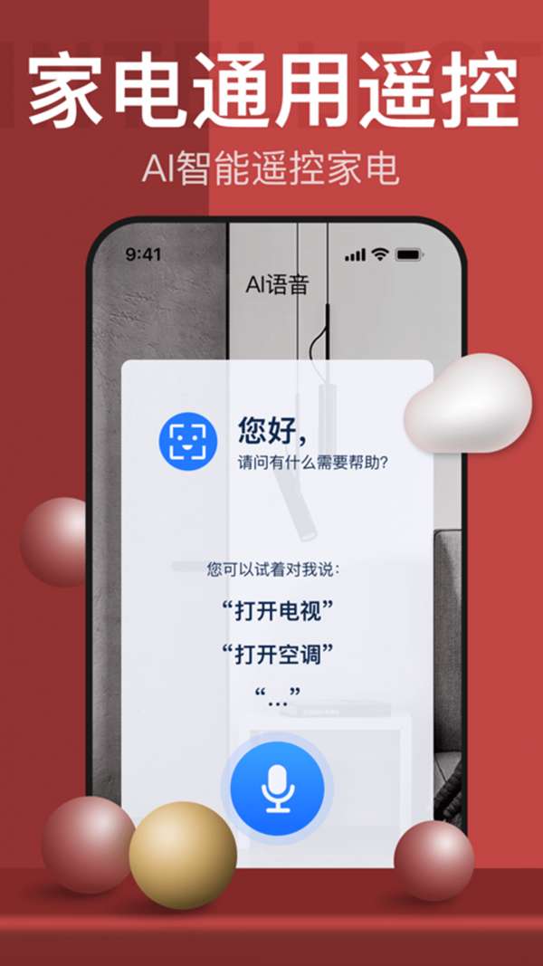 舒云天气图1