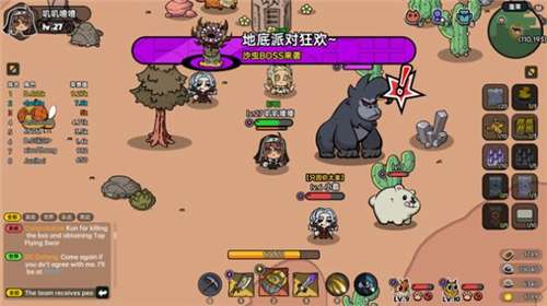 沙盒与副本英勇之地手机版正版图1