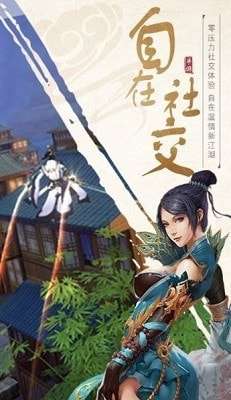 火线冲突九天幻想图2