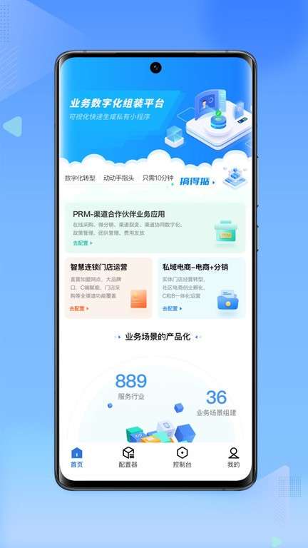 搞得掂图3