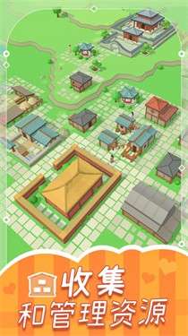迷你建筑世界图1